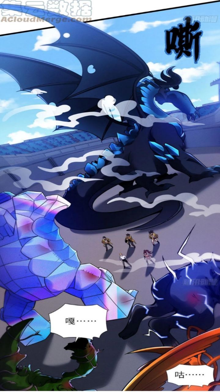 Super God Pet Shop Chapter 45 - halaman 34