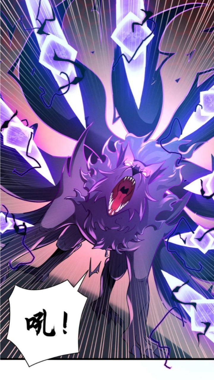 Super God Pet Shop Chapter 47 - halaman 22