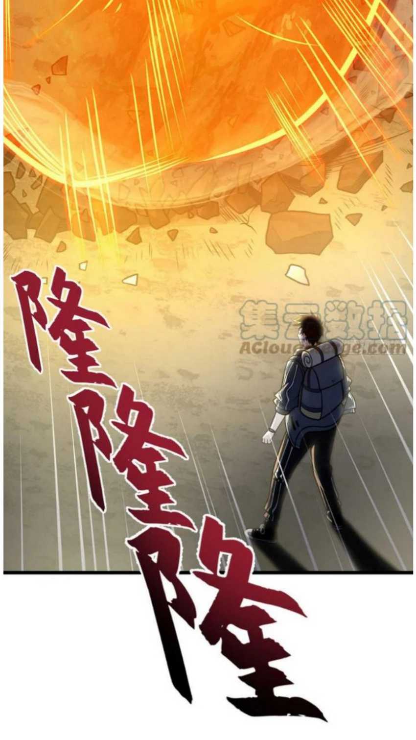 Super God Pet Shop Chapter 52 - halaman 6