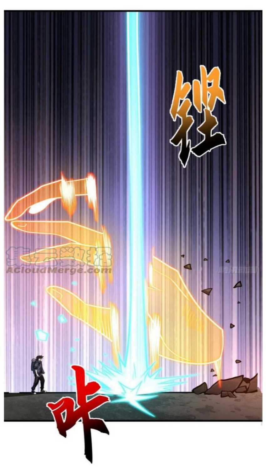 Super God Pet Shop Chapter 52 - halaman 8