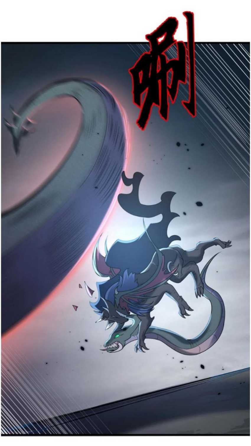 Super God Pet Shop Chapter 53 - halaman 22