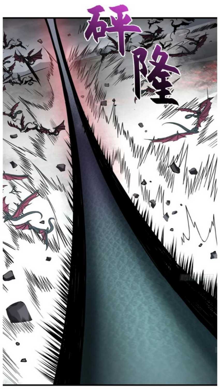Super God Pet Shop Chapter 53 - halaman 23