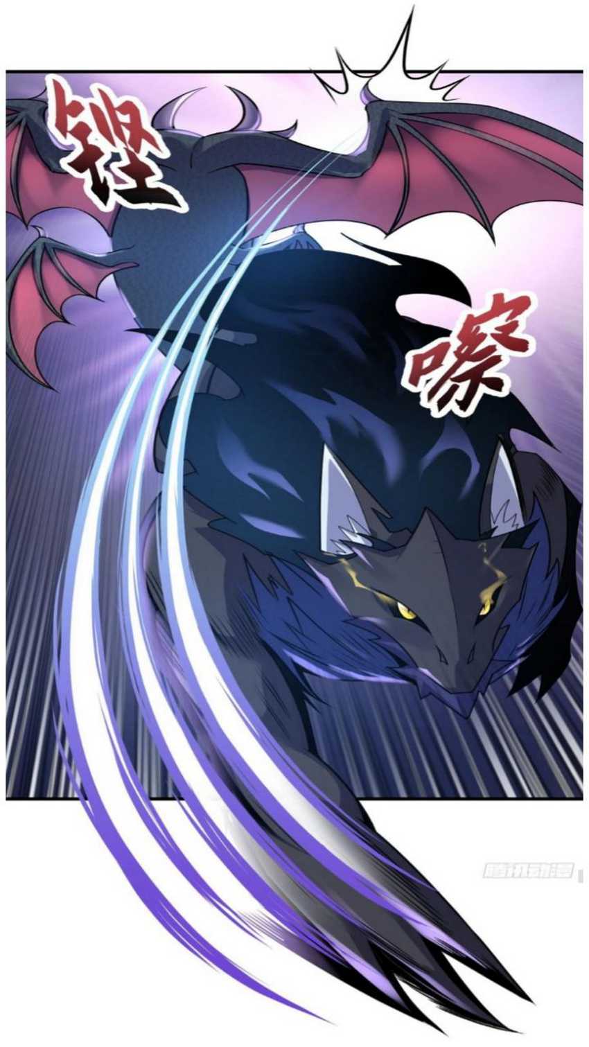 Super God Pet Shop Chapter 53 - halaman 27