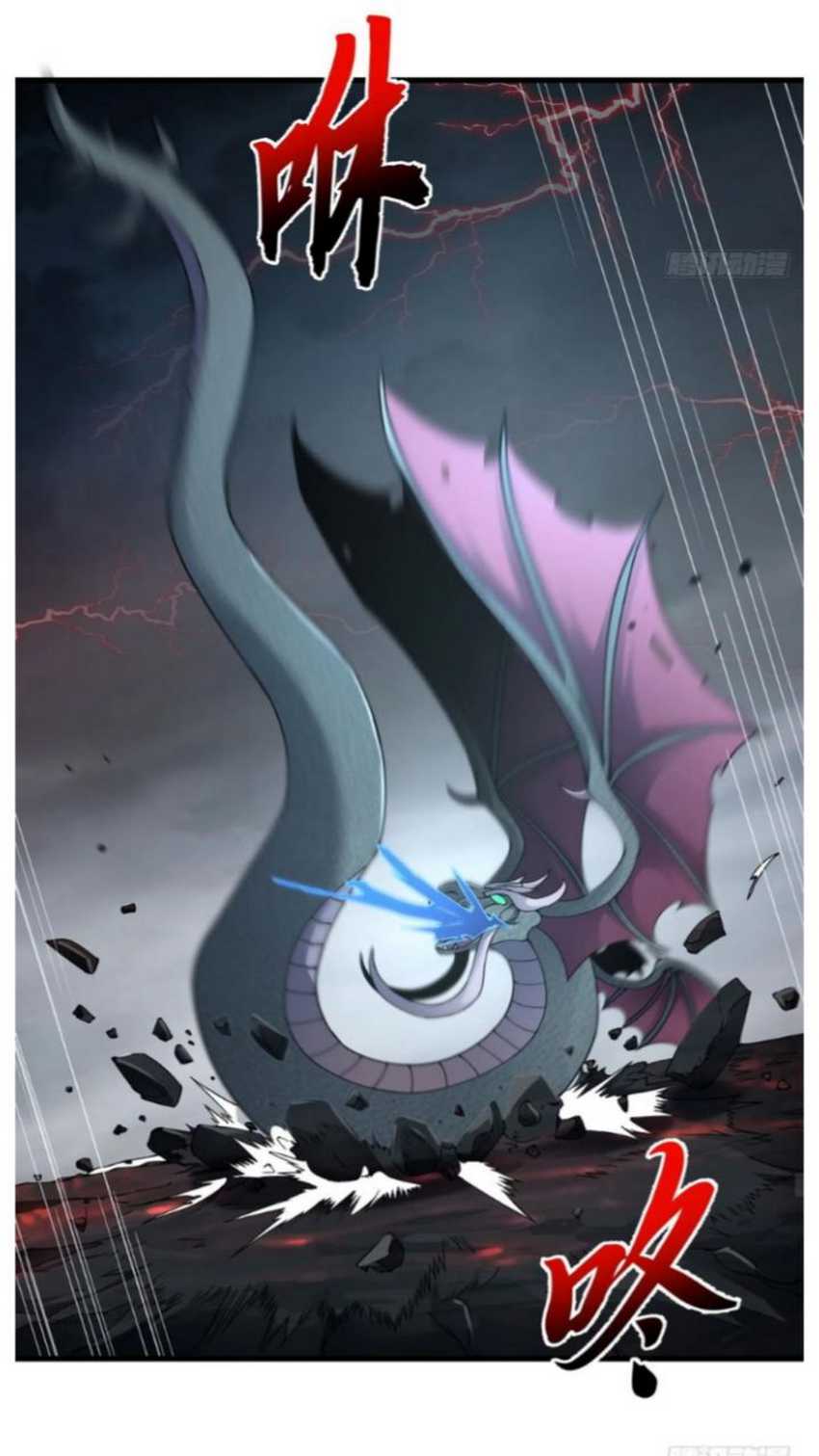 Super God Pet Shop Chapter 53 - halaman 30