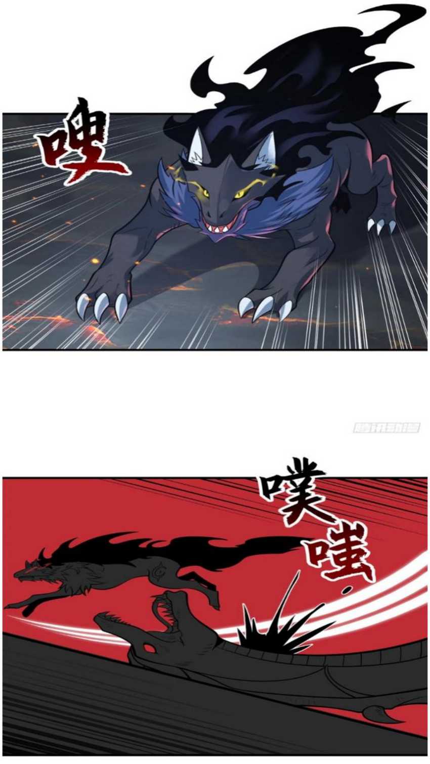 Super God Pet Shop Chapter 53 - halaman 32