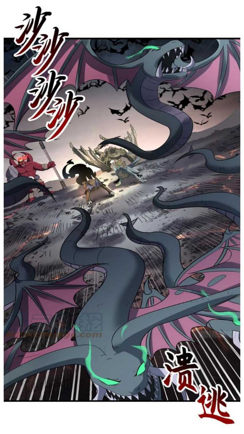 Super God Pet Shop Chapter 53 - halaman 35