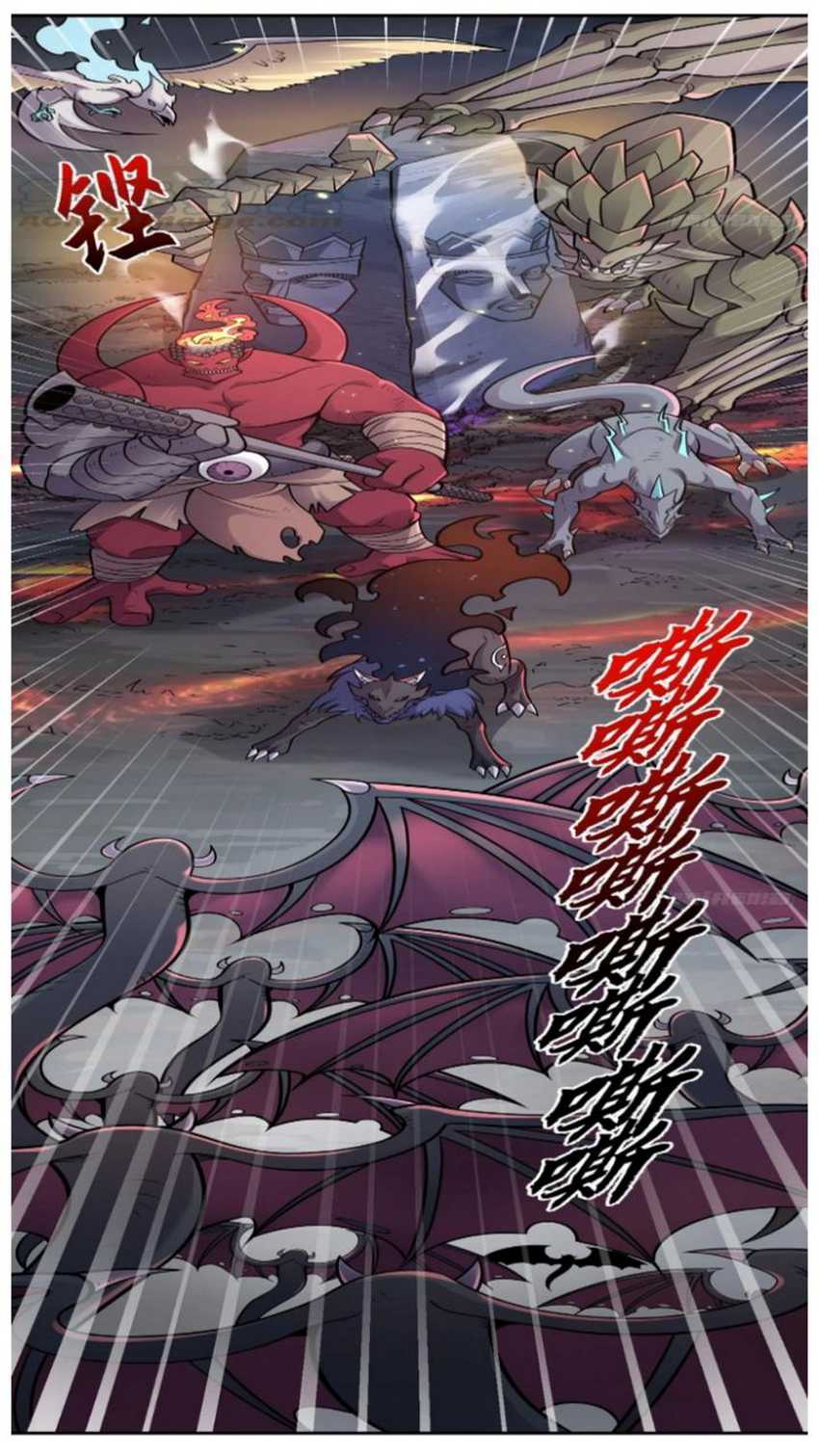 Super God Pet Shop Chapter 53 - halaman 8
