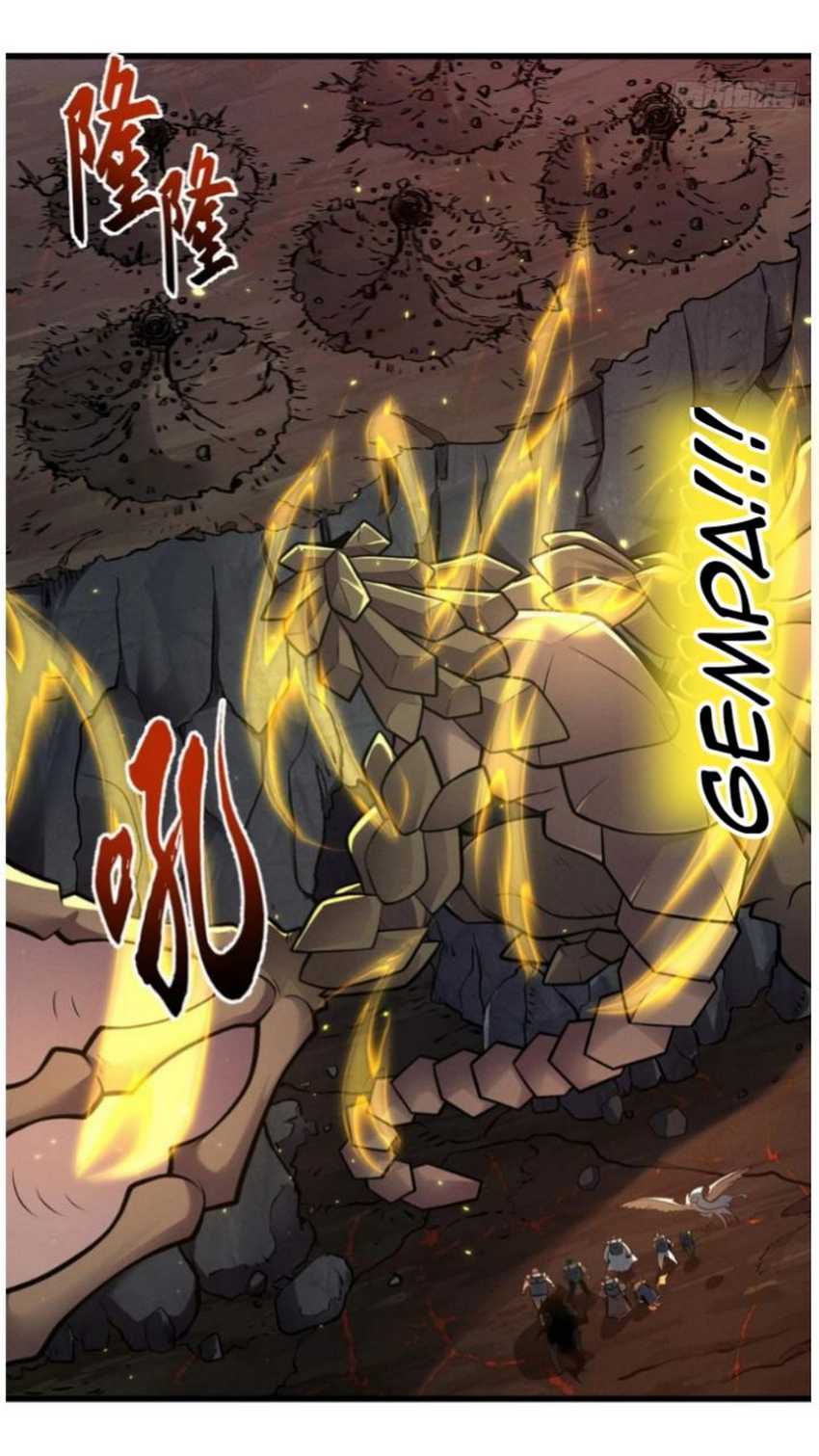 Super God Pet Shop Chapter 54 - halaman 15