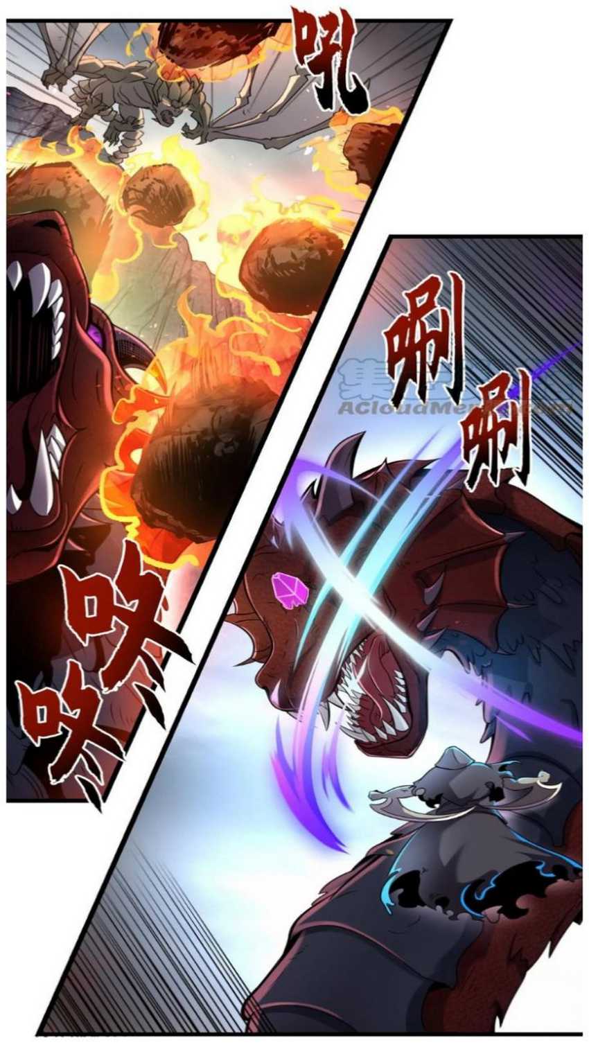 Super God Pet Shop Chapter 55 - halaman 6
