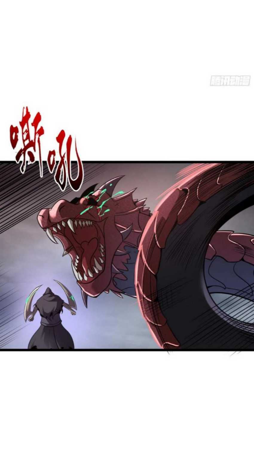Super God Pet Shop Chapter 55 - halaman 7