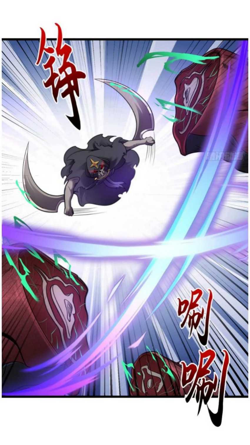 Super God Pet Shop Chapter 55 - halaman 8