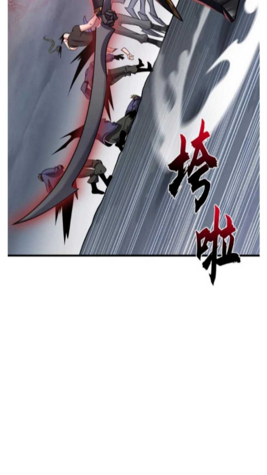 Super God Pet Shop Chapter 56 - halaman 13