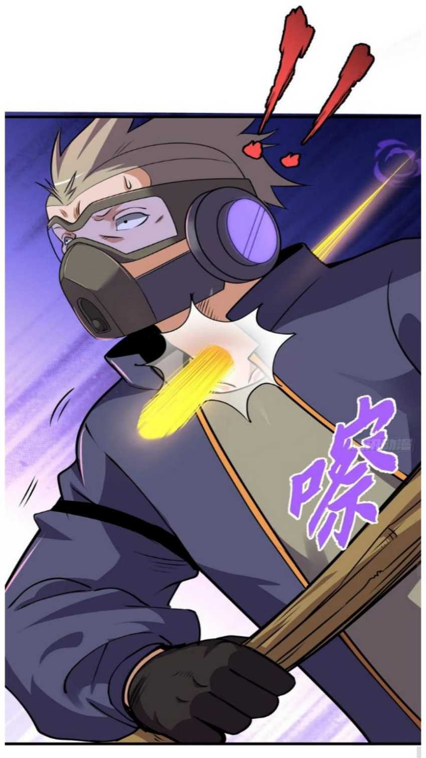 Super God Pet Shop Chapter 56 - halaman 26