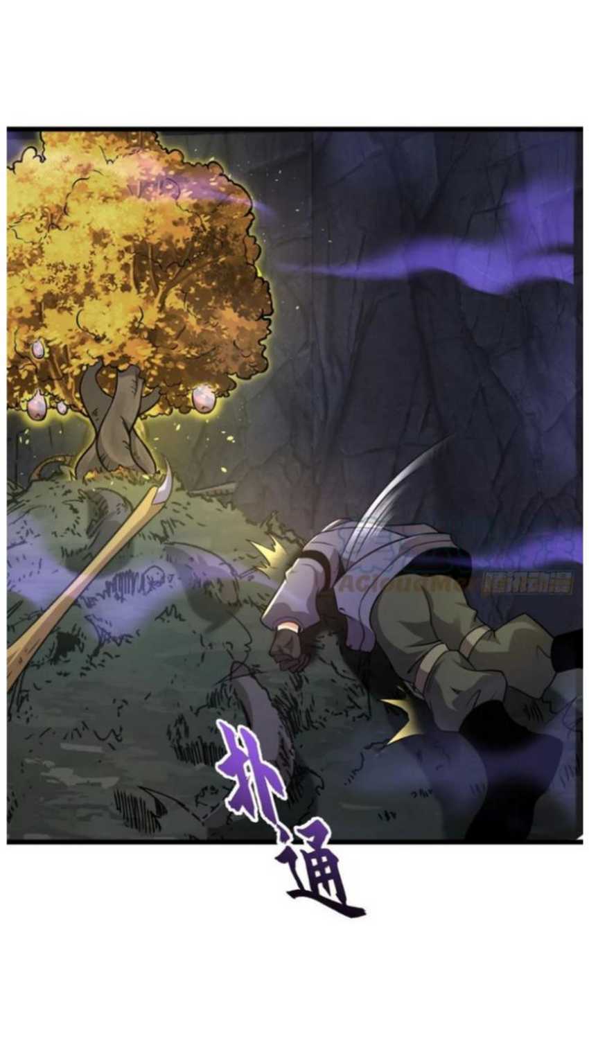 Super God Pet Shop Chapter 56 - halaman 27