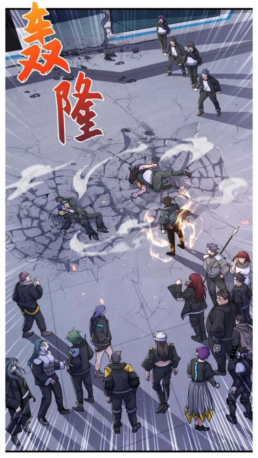 Super God Pet Shop Chapter 57 - halaman 34