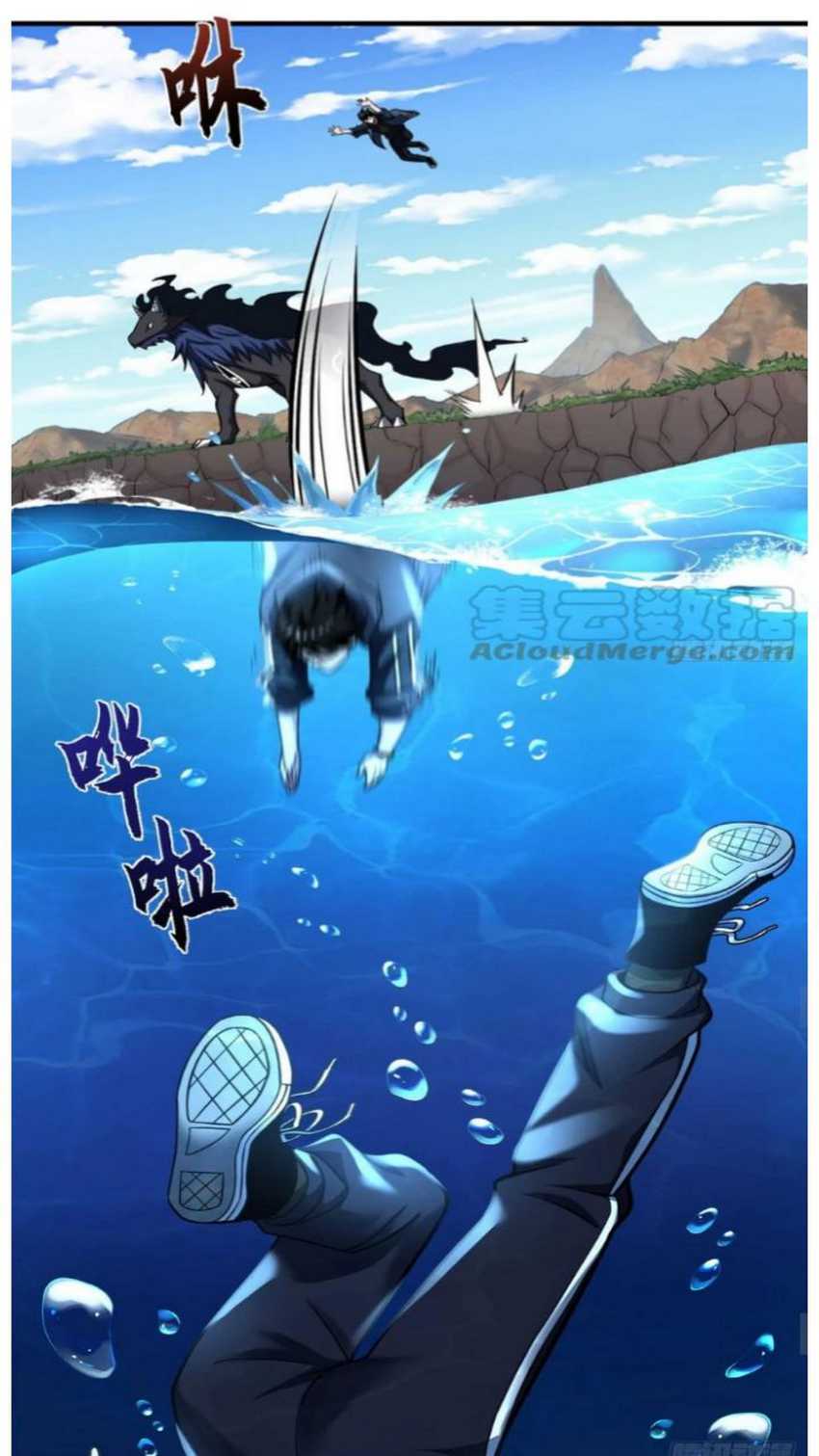 Super God Pet Shop Chapter 58 - halaman 14