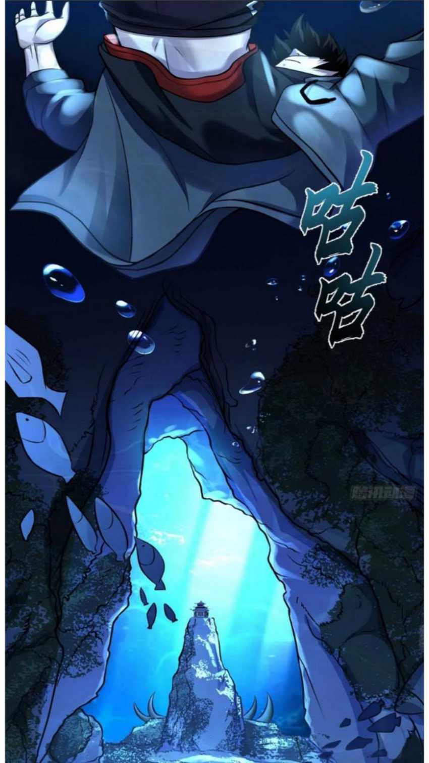 Super God Pet Shop Chapter 58 - halaman 15