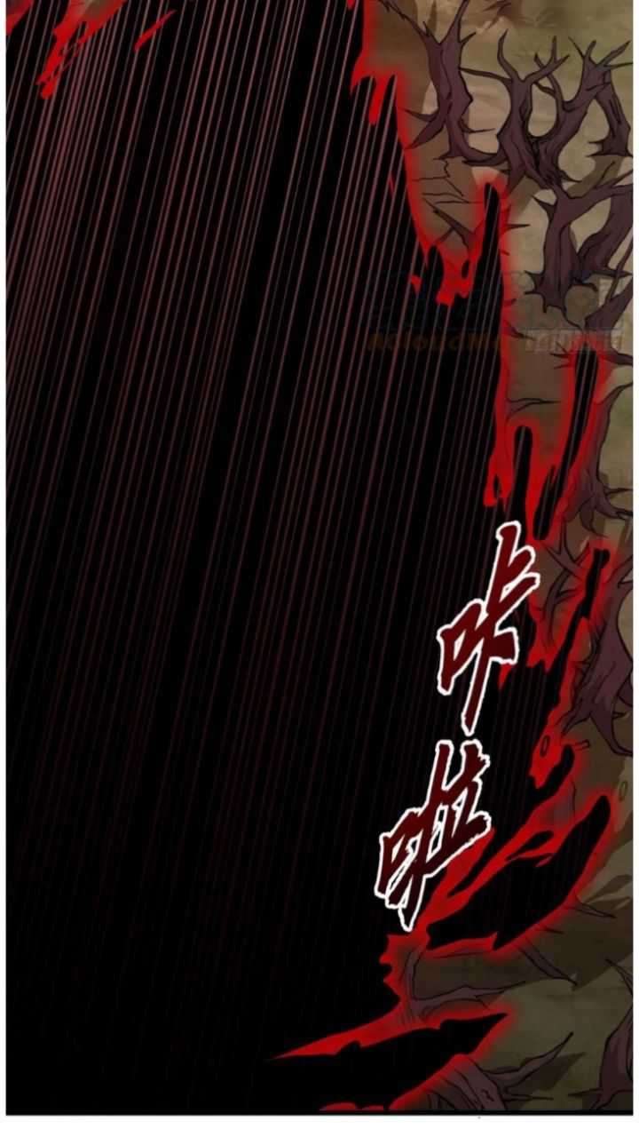 Super God Pet Shop Chapter 59 - halaman 19