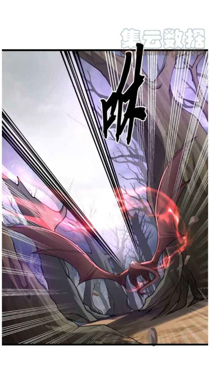 Super God Pet Shop Chapter 59 - halaman 6