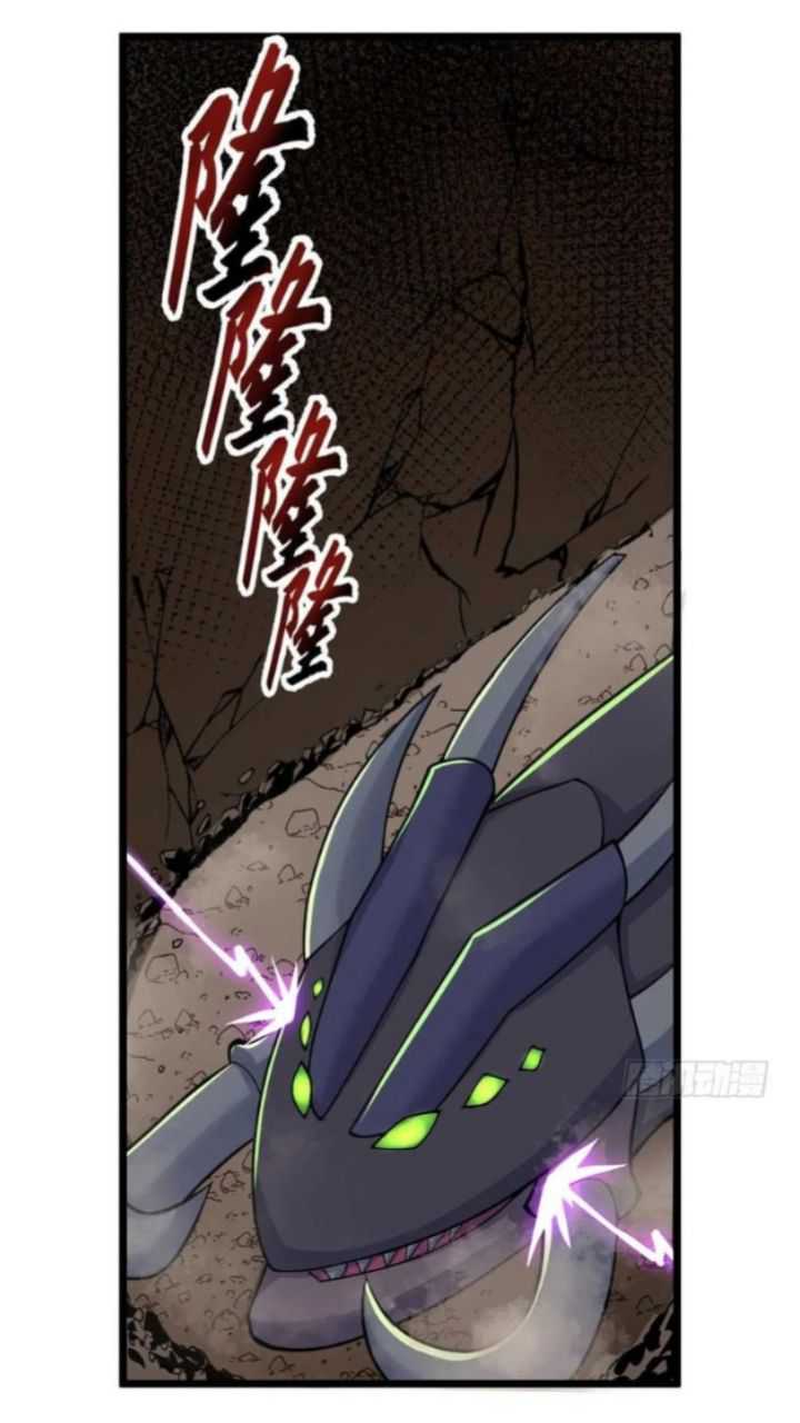 Super God Pet Shop Chapter 60 - halaman 4