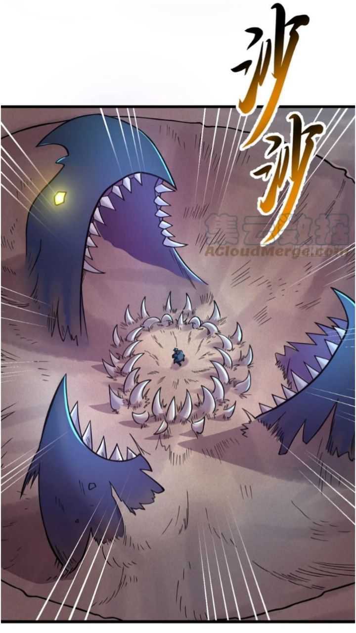 Super God Pet Shop Chapter 62 - halaman 14
