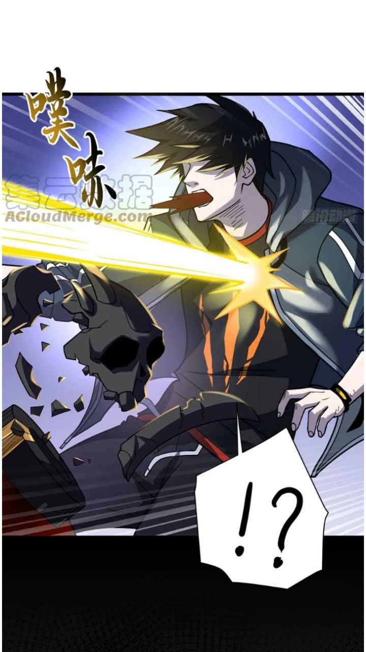 Super God Pet Shop Chapter 62 - halaman 9