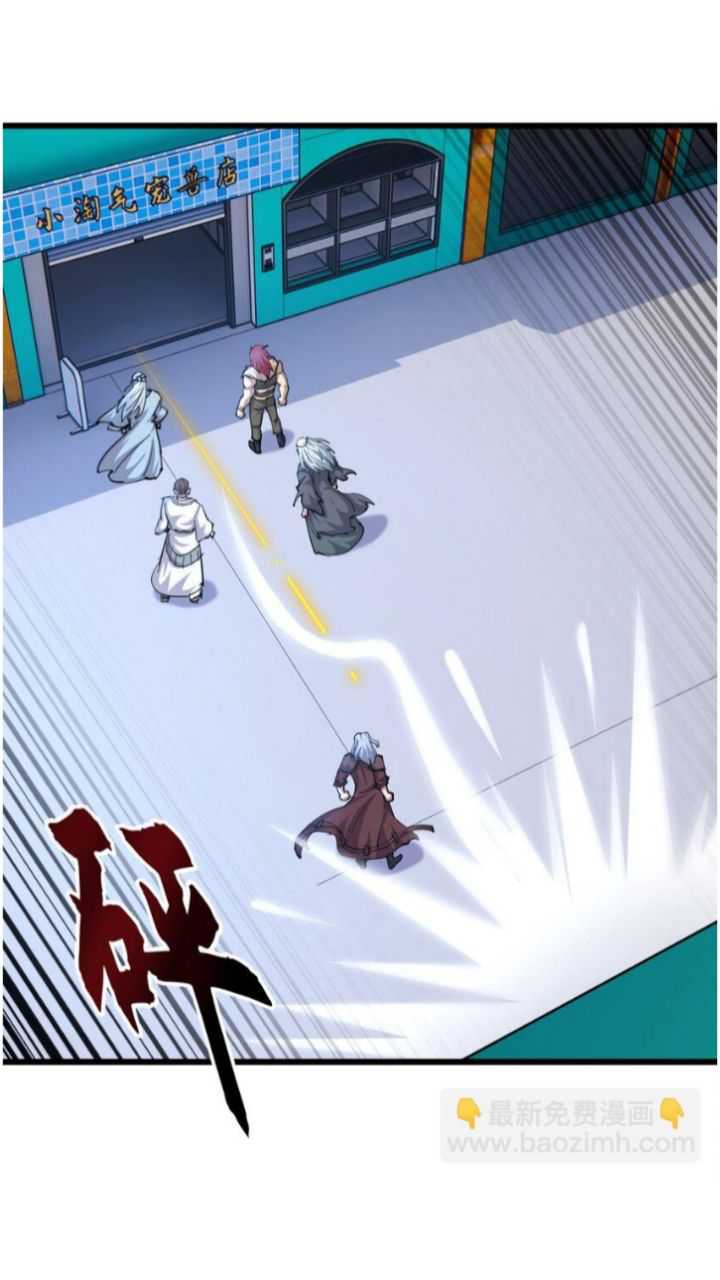 Super God Pet Shop Chapter 66 - halaman 16