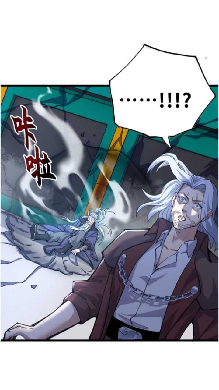 Super God Pet Shop Chapter 66 - halaman 17