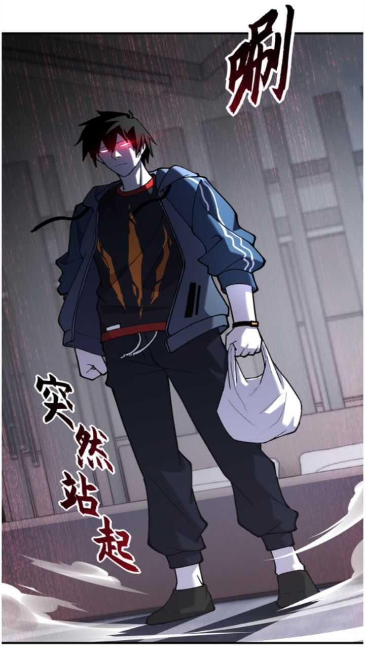Super God Pet Shop Chapter 69 - halaman 13