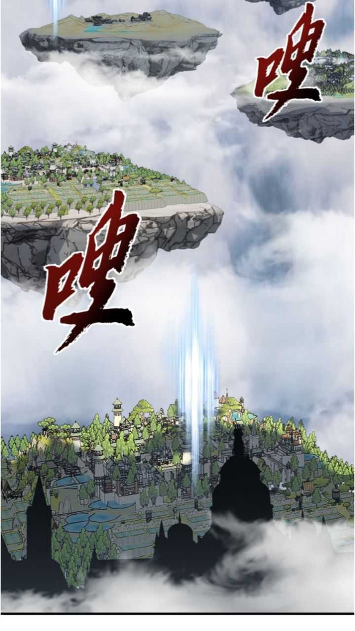 Super God Pet Shop Chapter 70 - halaman 39
