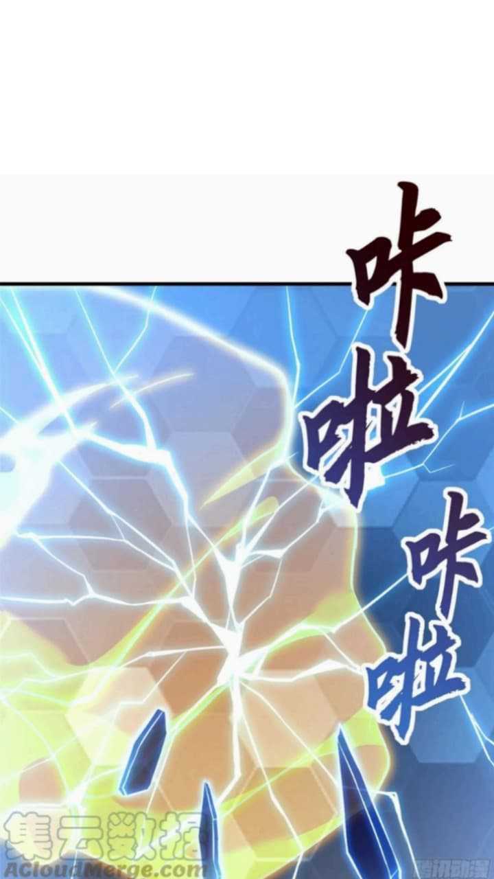 Super God Pet Shop Chapter 74 - halaman 15