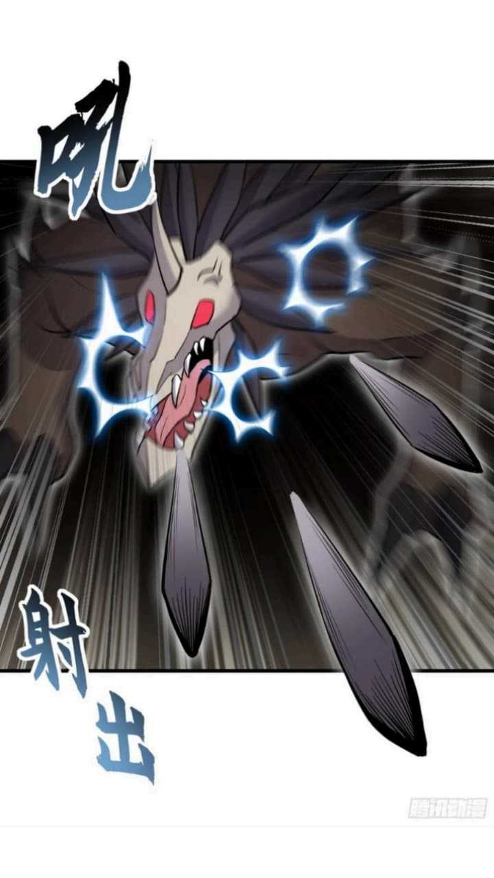 Super God Pet Shop Chapter 77 - halaman 39