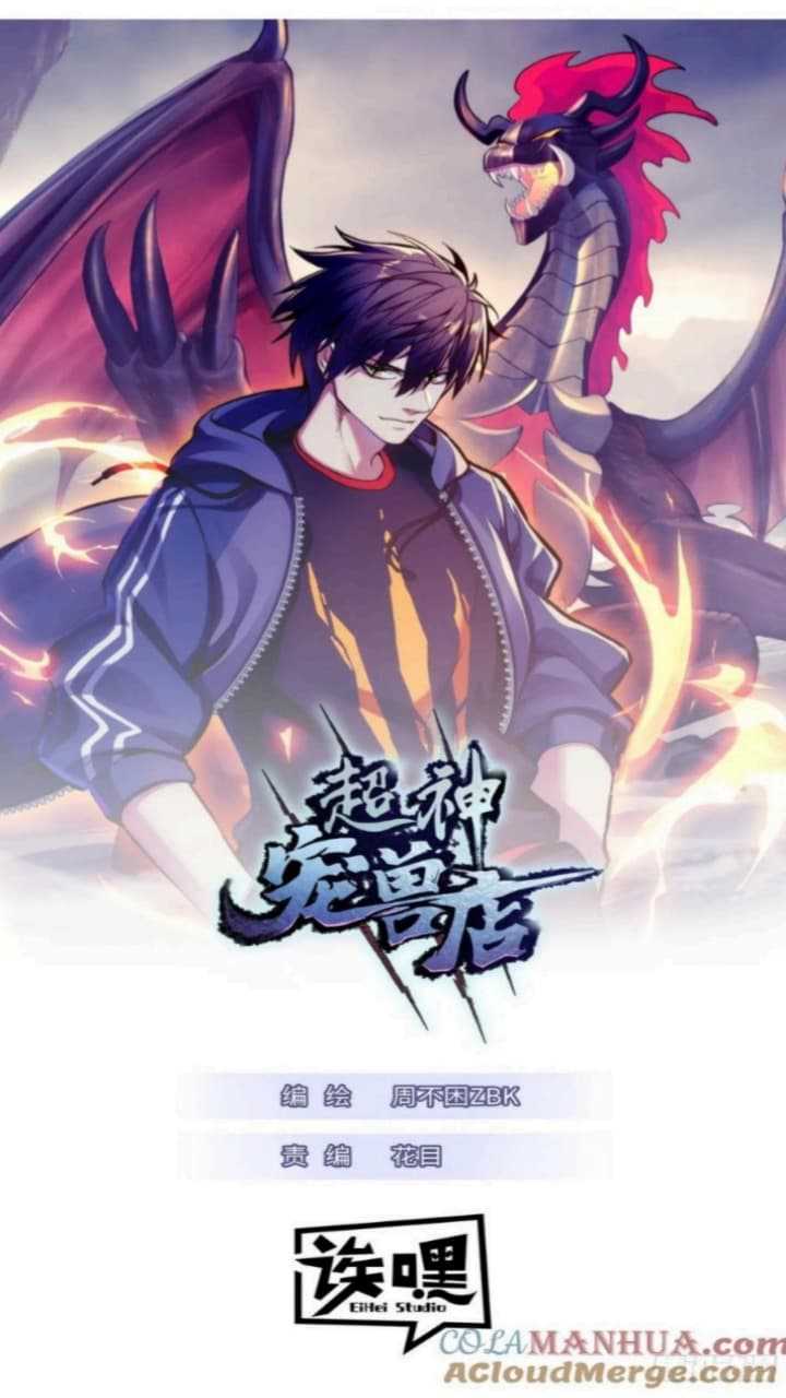Super God Pet Shop Chapter 78 - halaman 2