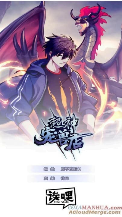 Super God Pet Shop Chapter 80 - halaman 2