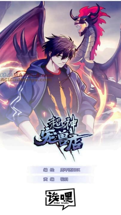Super God Pet Shop Chapter 83 - halaman 2