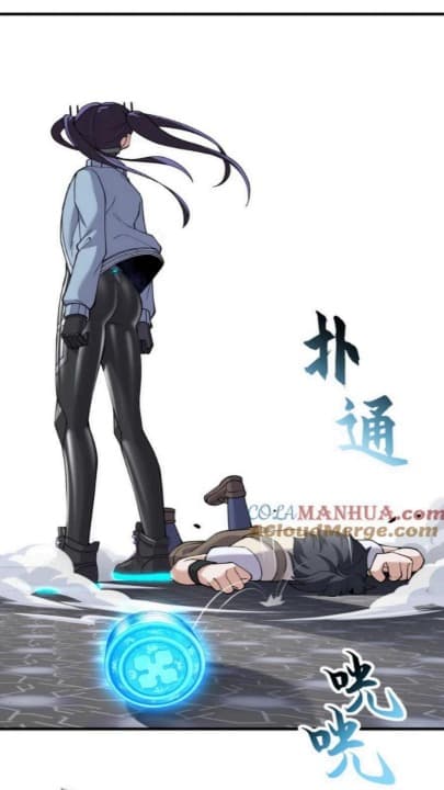Super God Pet Shop Chapter 83 - halaman 25