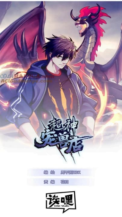 Super God Pet Shop Chapter 84 - halaman 2