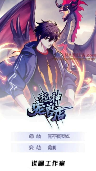 Super God Pet Shop Chapter 85 - halaman 2