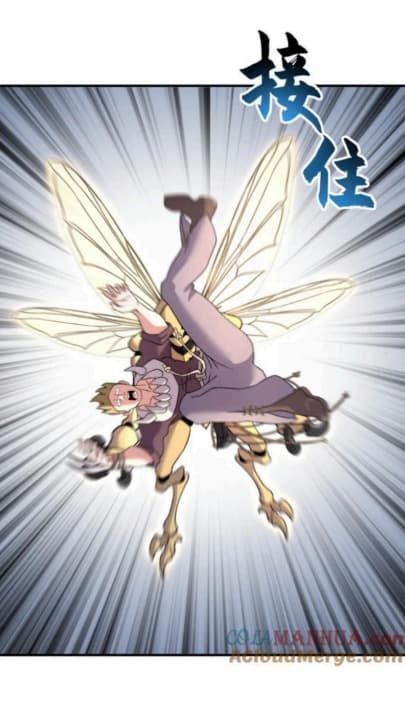 Super God Pet Shop Chapter 85 - halaman 36