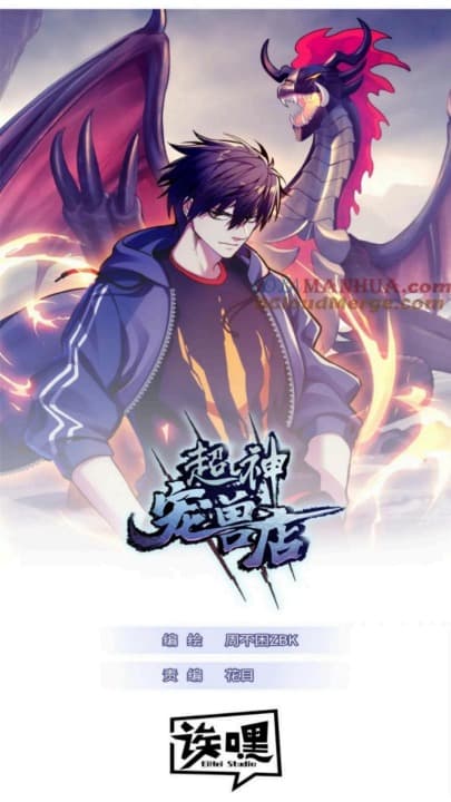 Super God Pet Shop Chapter 86 - halaman 2