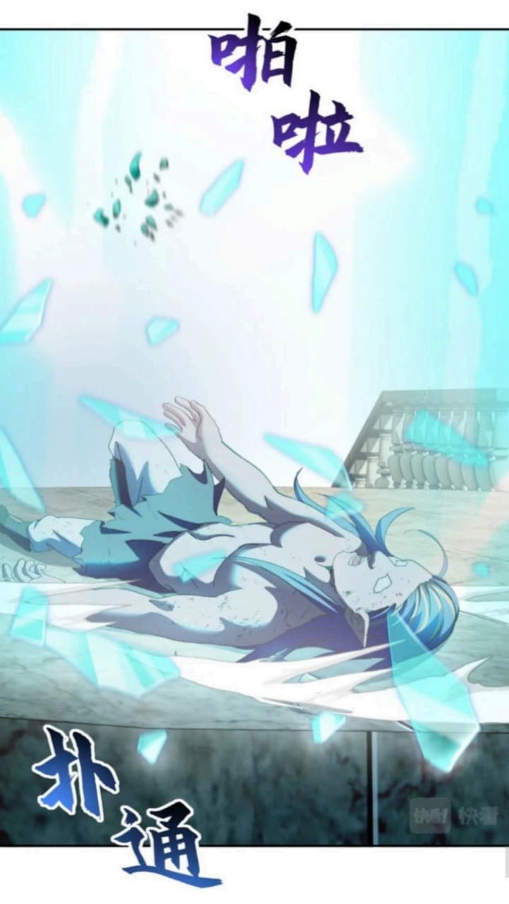 Super God Pet Shop Chapter 87 - halaman 19