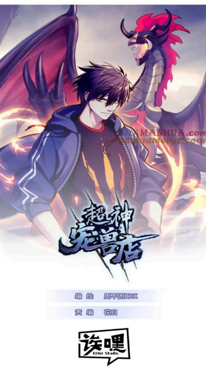 Super God Pet Shop Chapter 89 - halaman 2