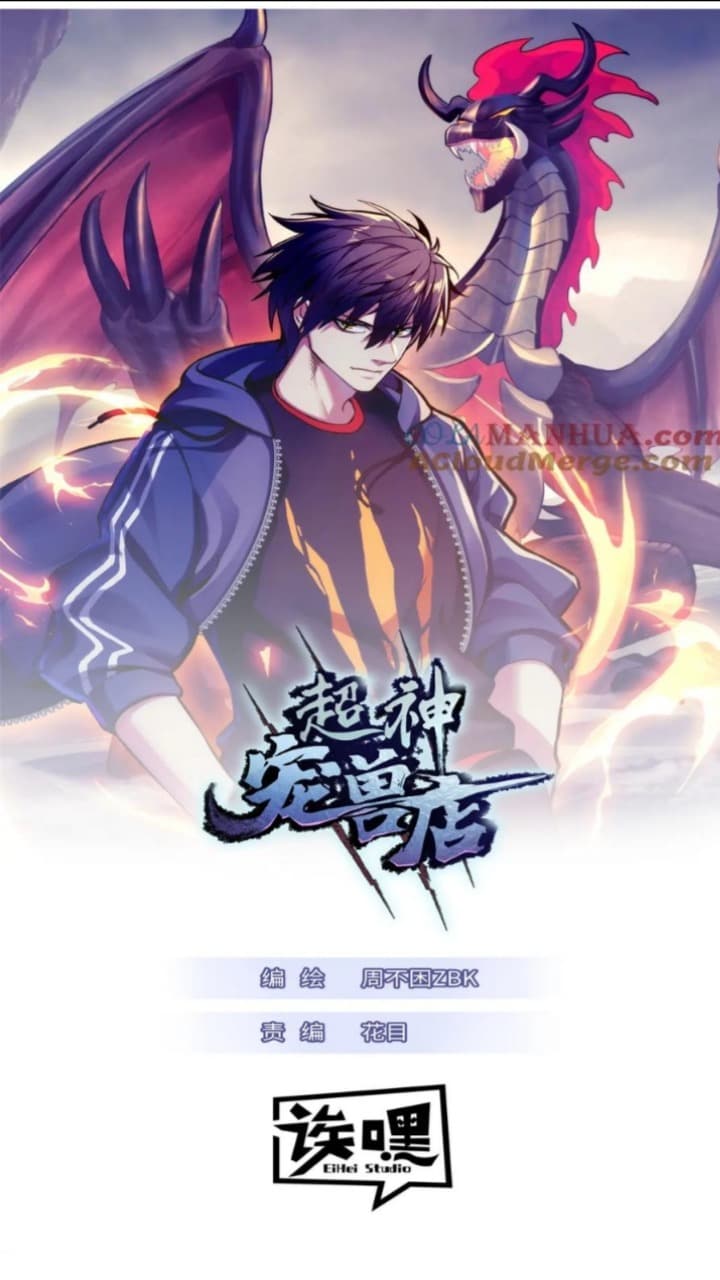 Super God Pet Shop Chapter 96 - halaman 2