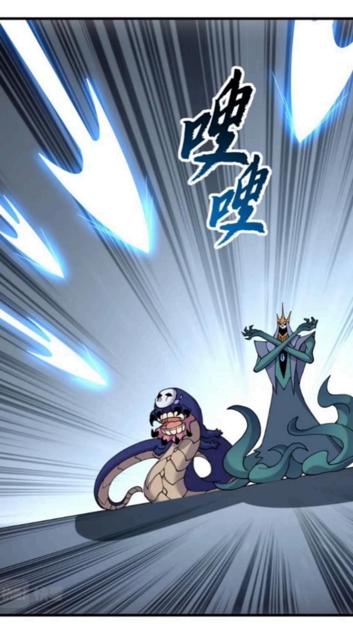 Super God Pet Shop Chapter 98 - halaman 24