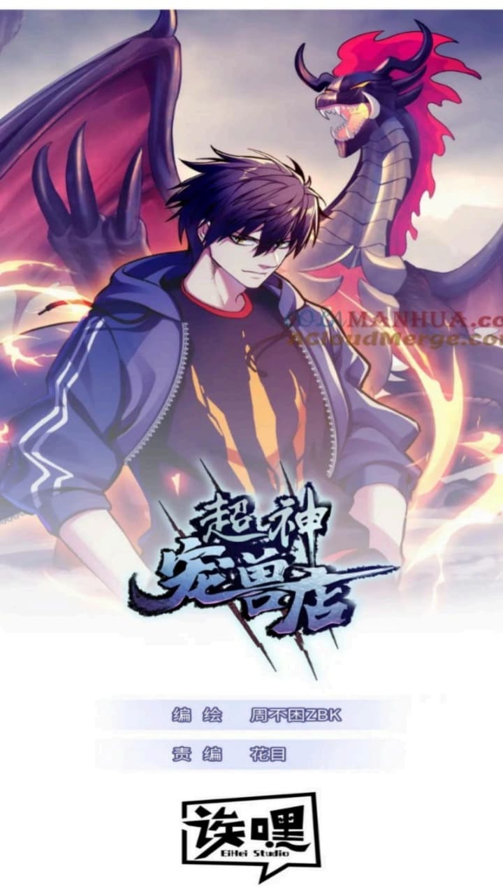 Super God Pet Shop Chapter 99 - halaman 2