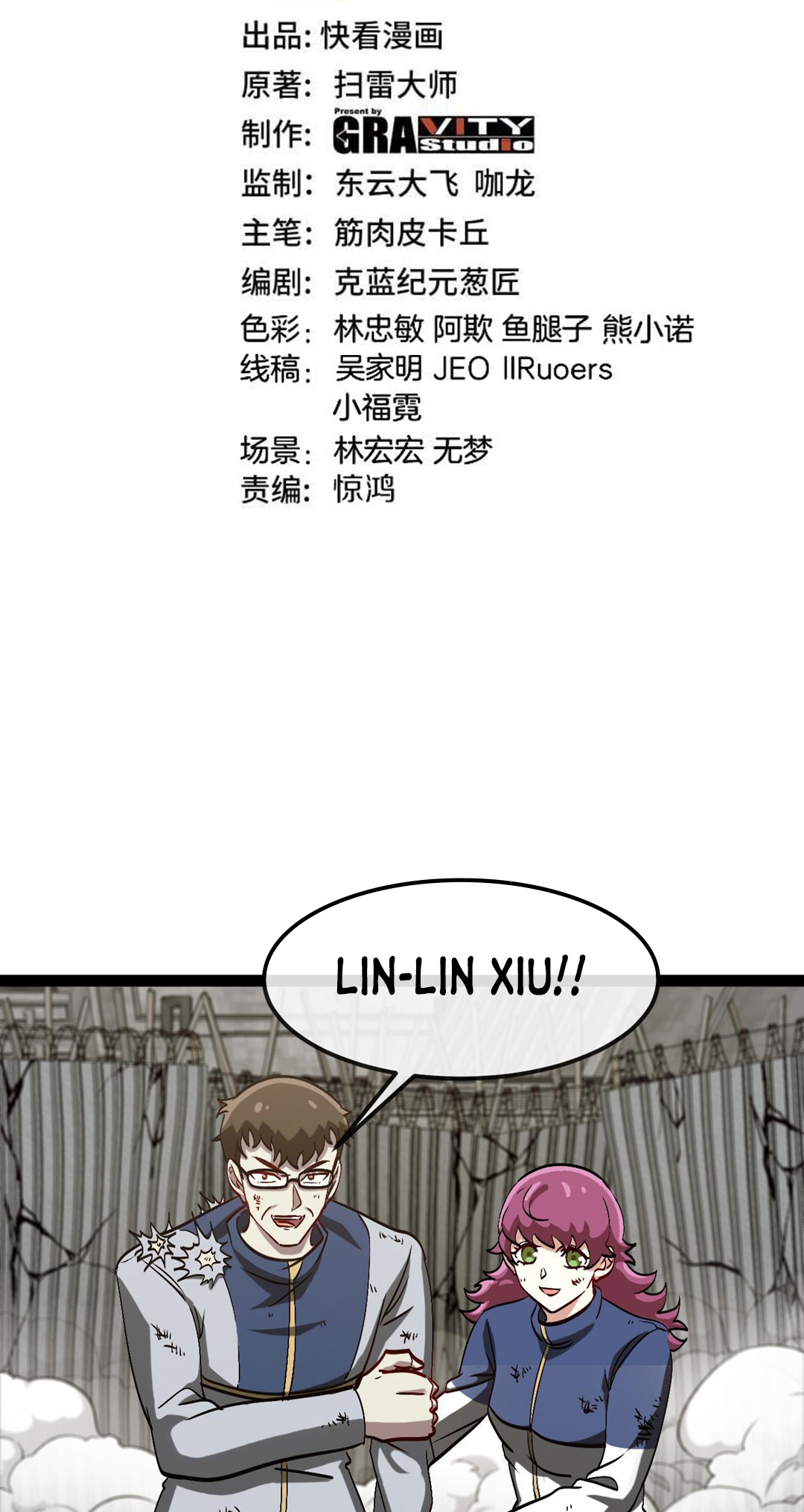 Super God System Chapter 156 - halaman 2
