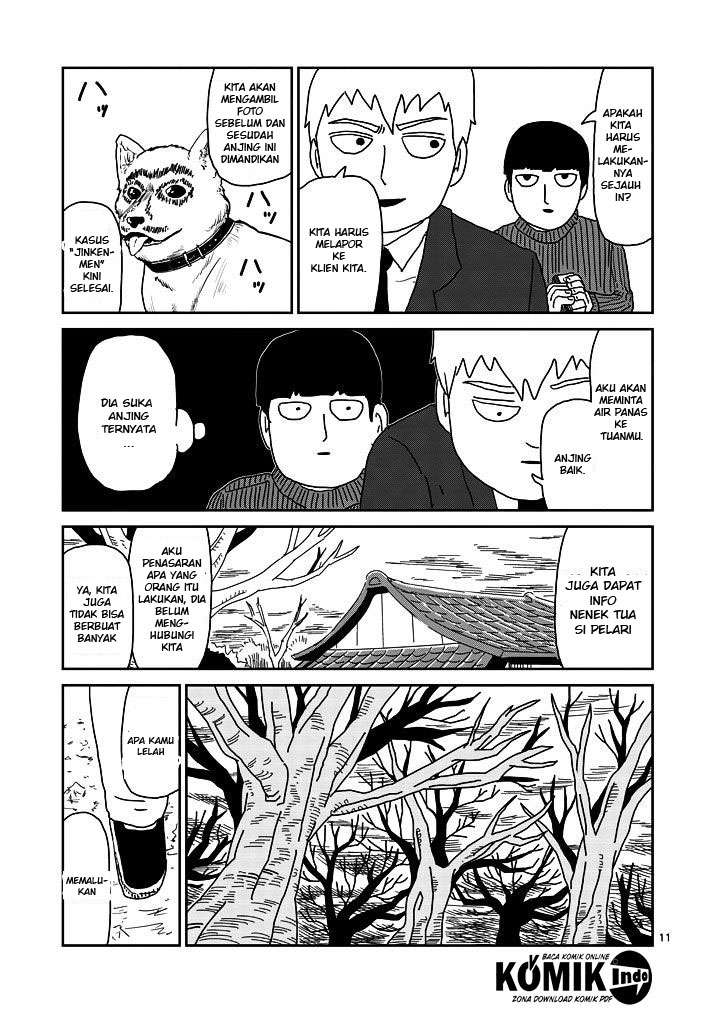 Super Keyboard Man Chapter 1 - halaman 12