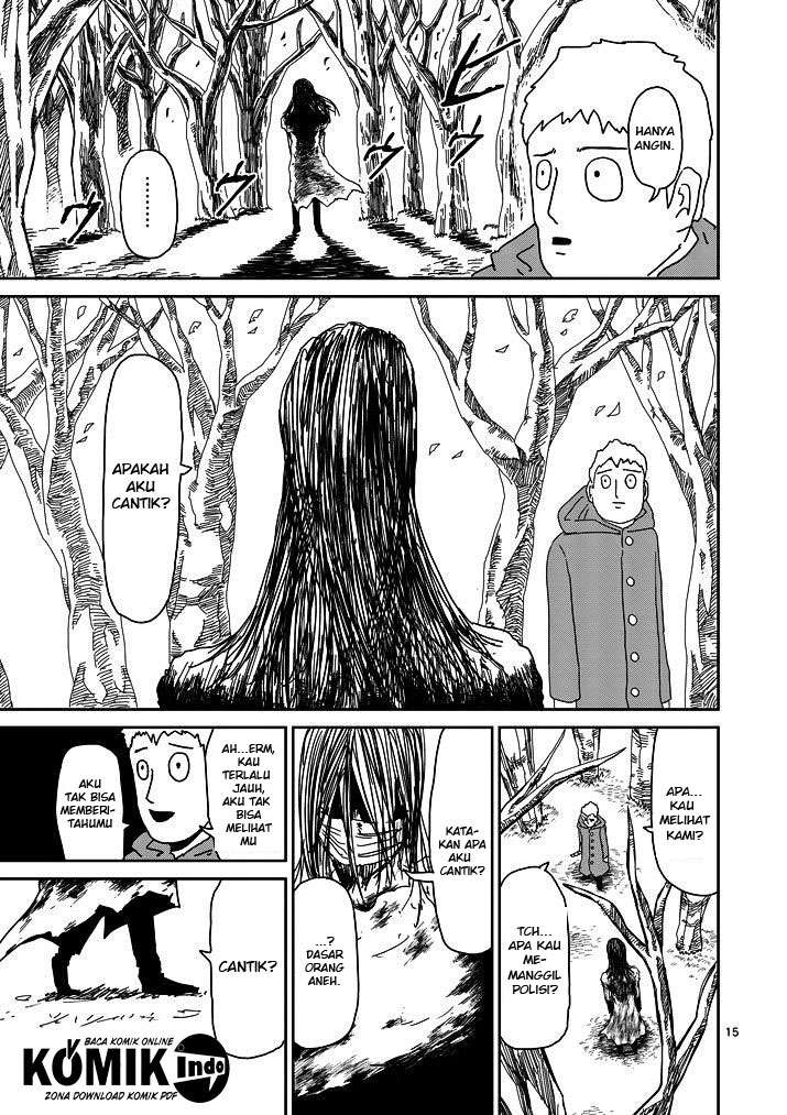 Super Keyboard Man Chapter 1 - halaman 16