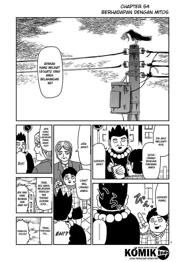 Super Keyboard Man Chapter 1 - halaman 2