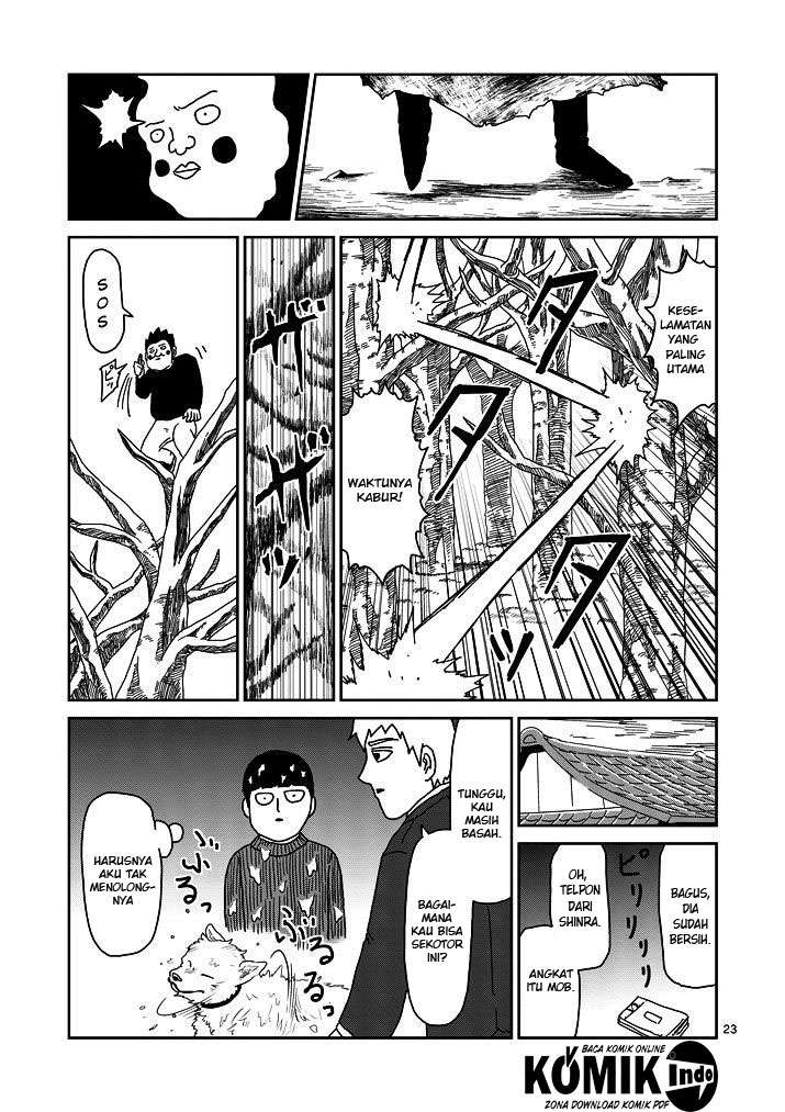 Super Keyboard Man Chapter 1 - halaman 24
